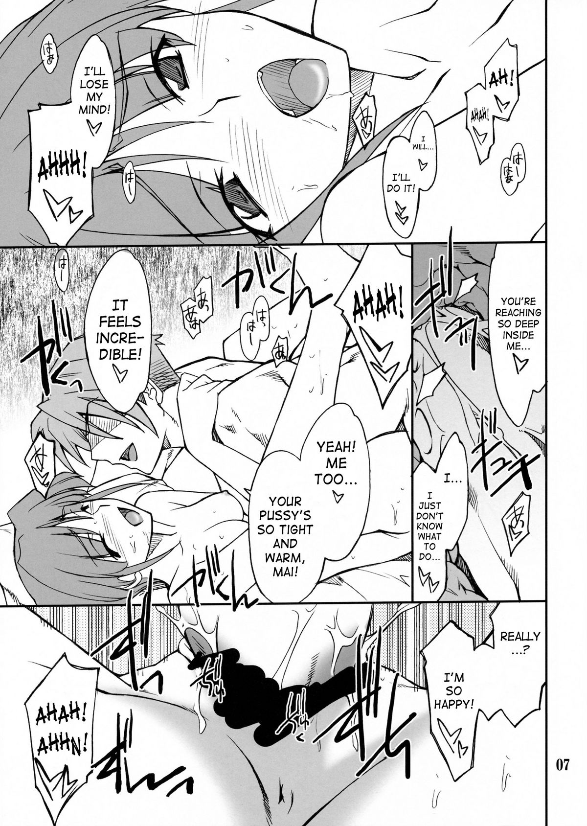 INTERMISSION_if code_10: MAI page 6 full