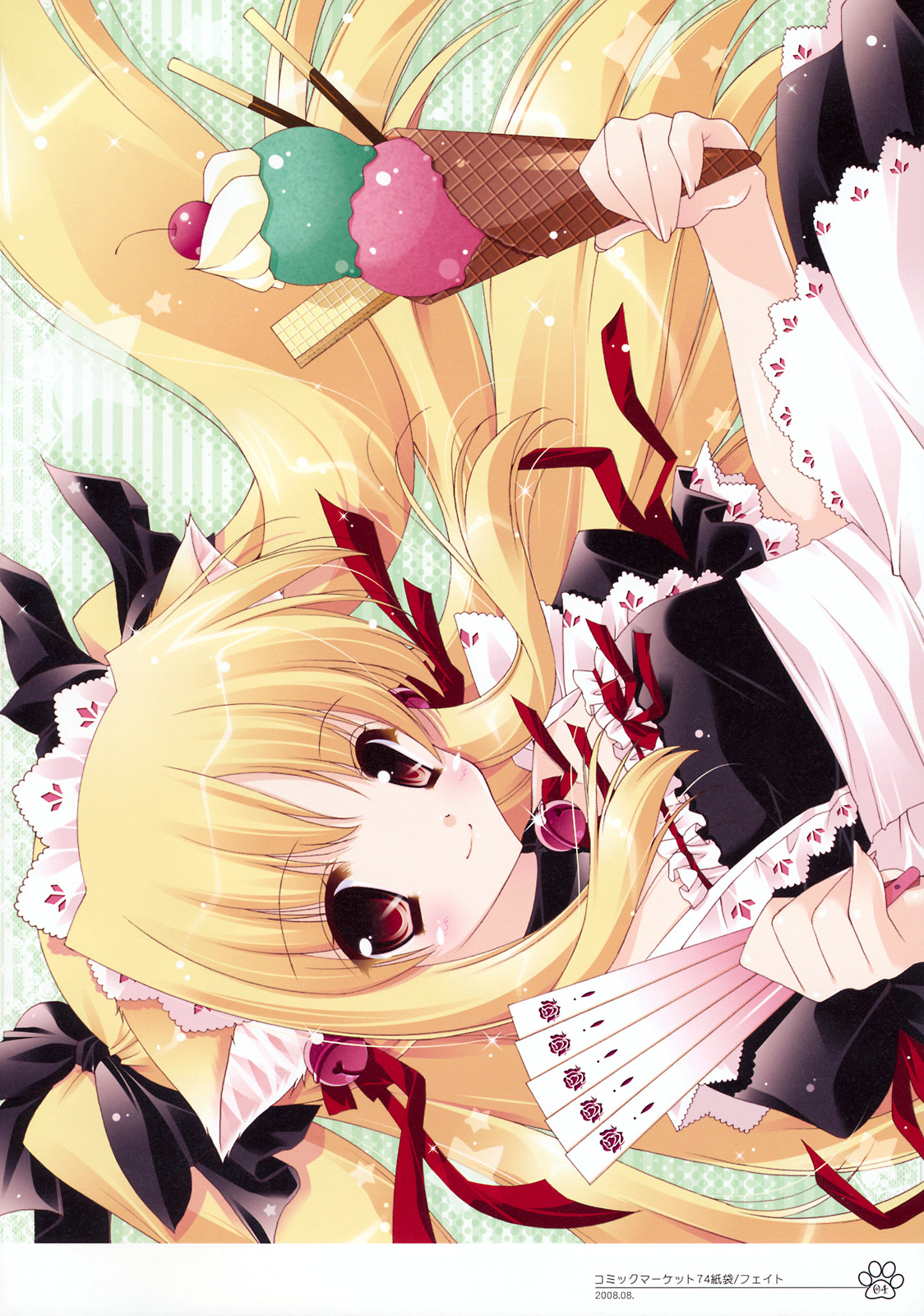 Shigukore 5 page 3 full