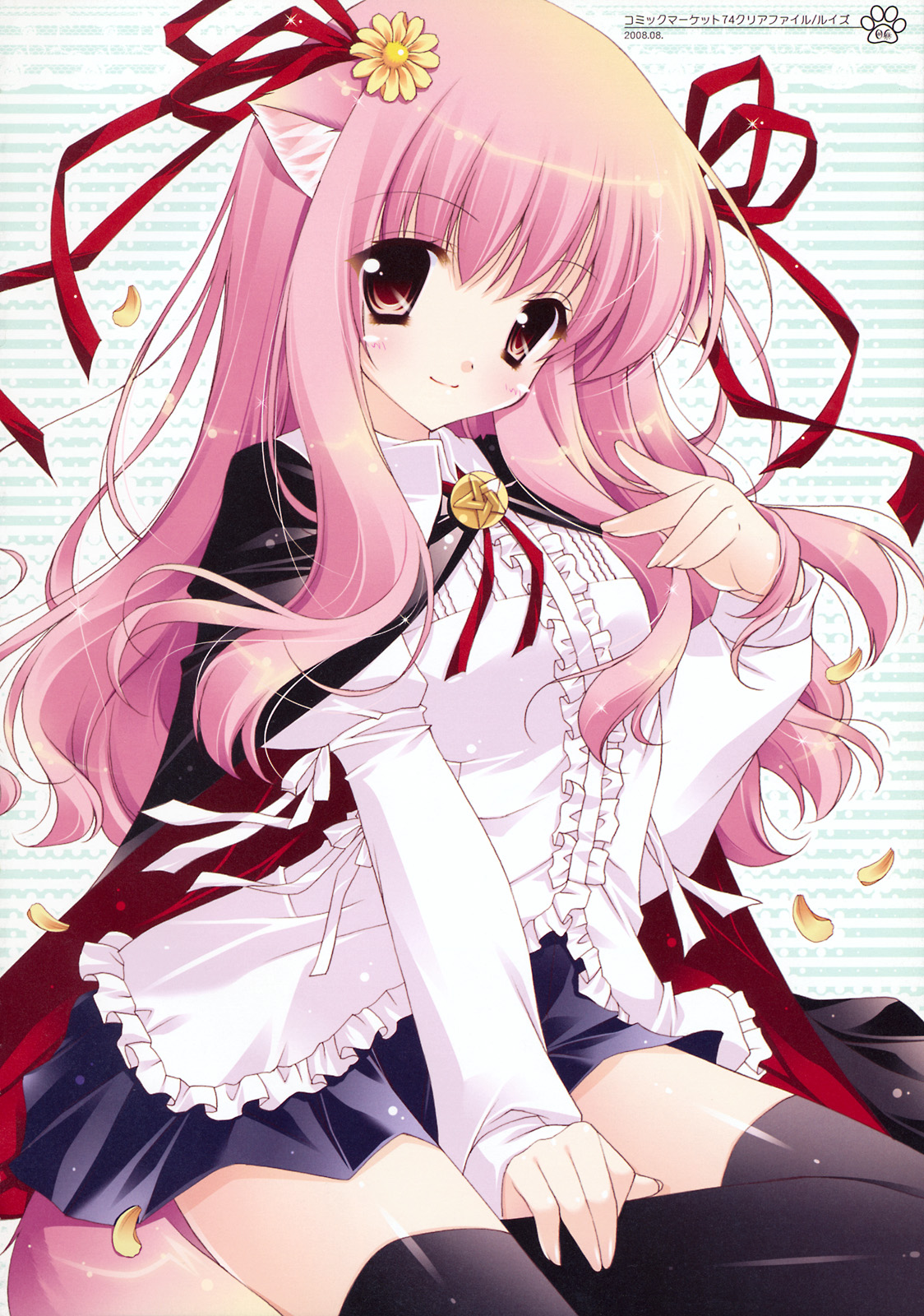 Shigukore 5 page 5 full