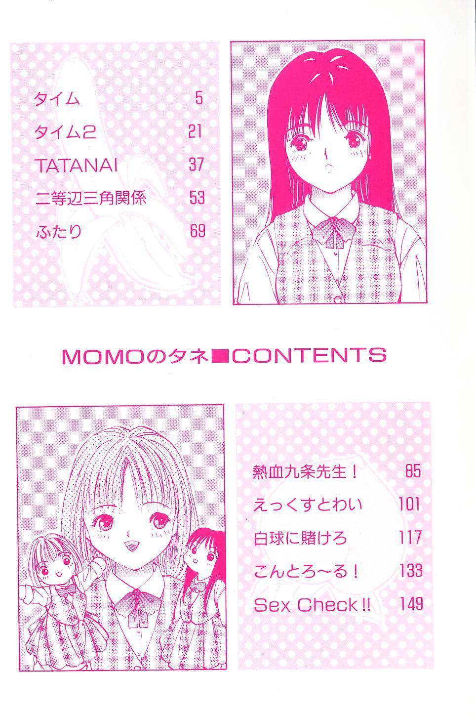 MOMO no Tane page 9 full