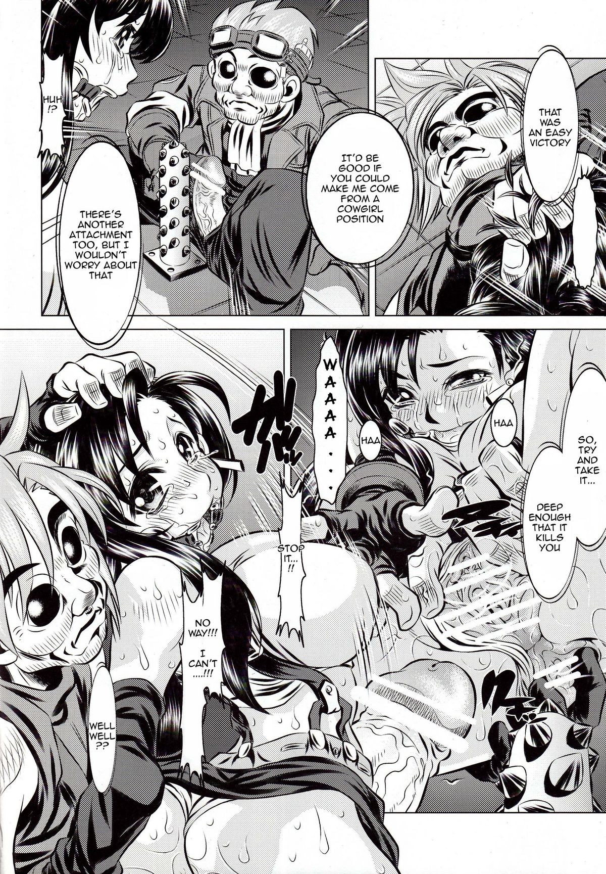 Goumon Kan Rei Nana Hen | Torture Mansion Volume 7   =LWB= page 7 full