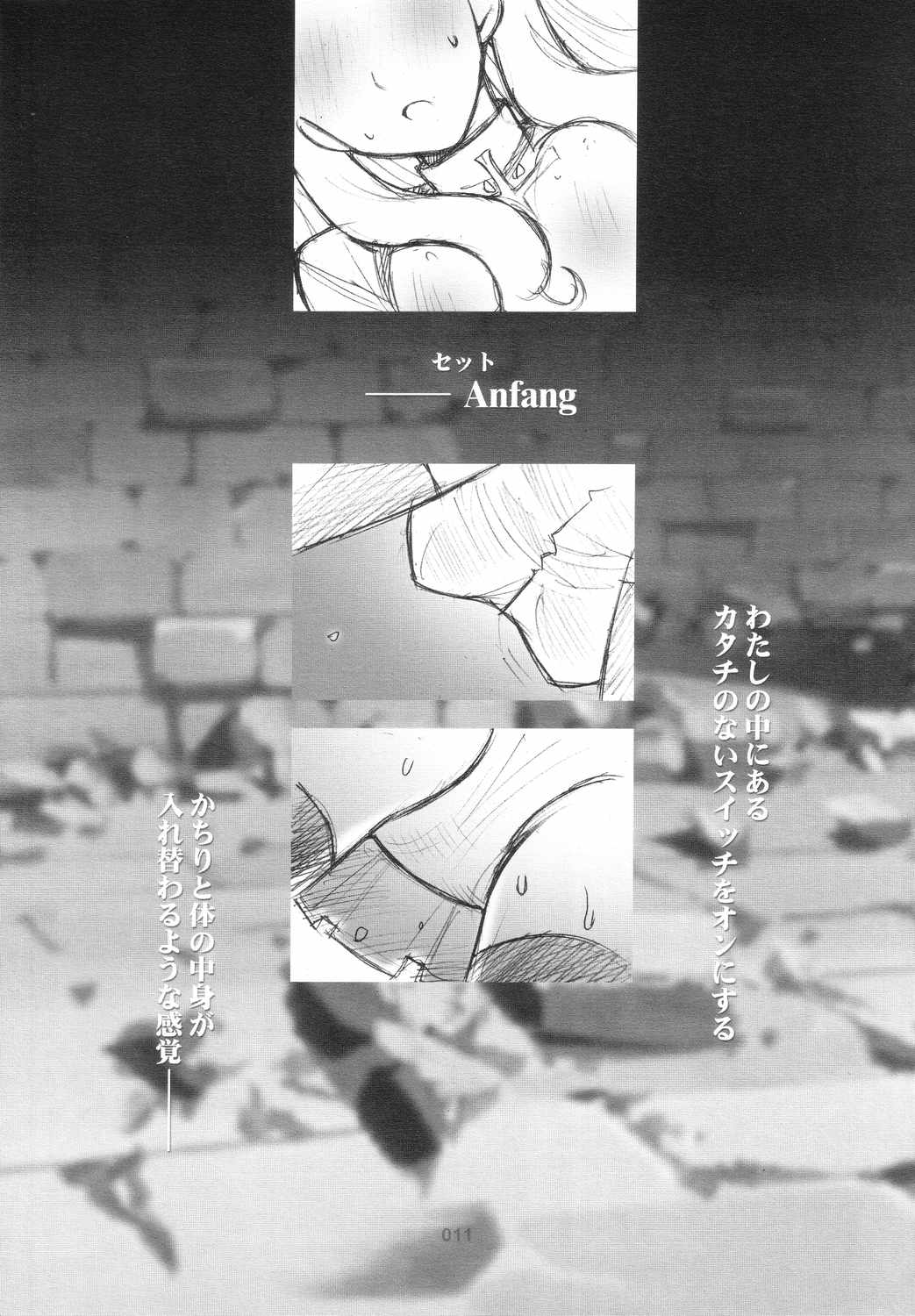 Fanta ADULT page 10 full