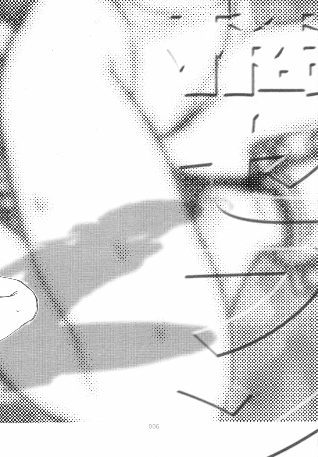 Fanta ADULT page 5 full