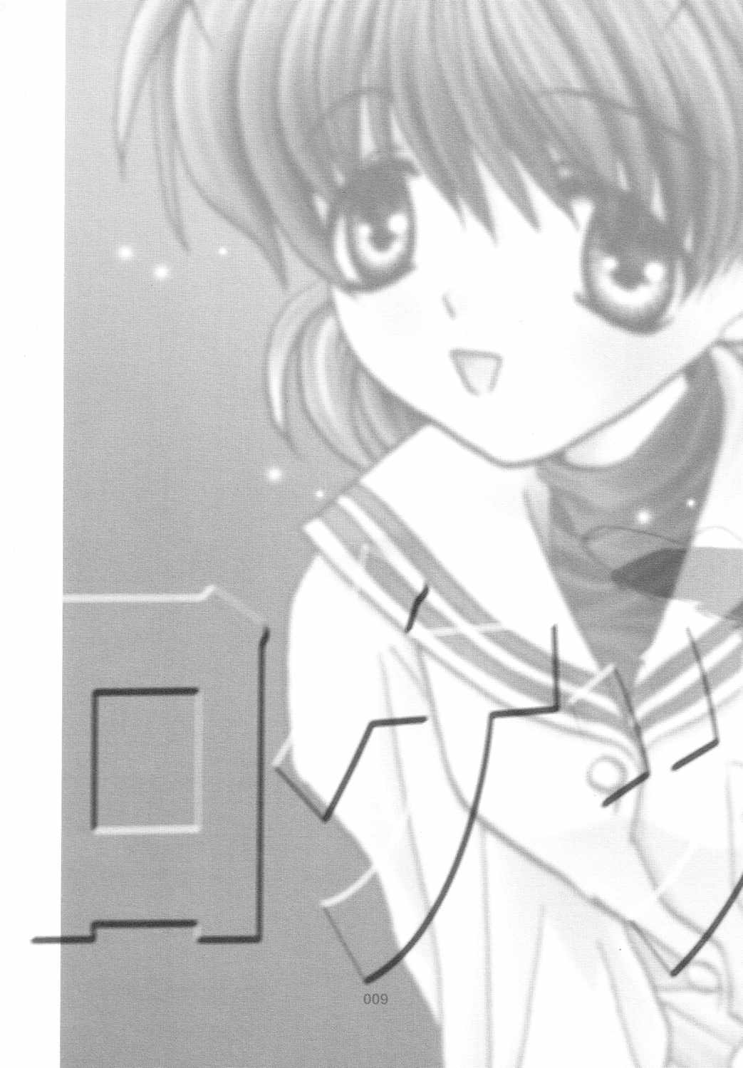 Fanta ADULT page 8 full