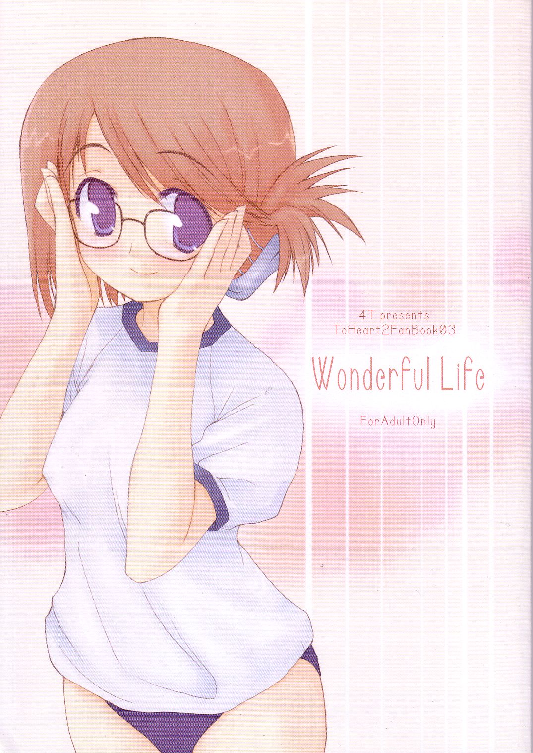 Wonderful Life page 1 full