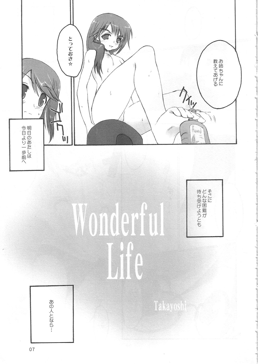 Wonderful Life page 6 full