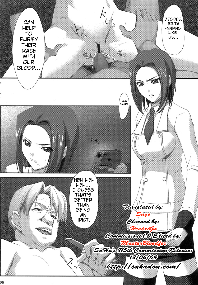 INRAN page 5 full