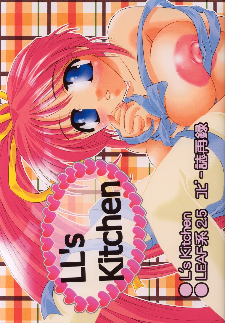 LL's Kitchen page 1 full