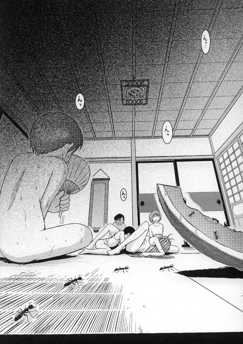 Midgard <wyrd> page 5 full