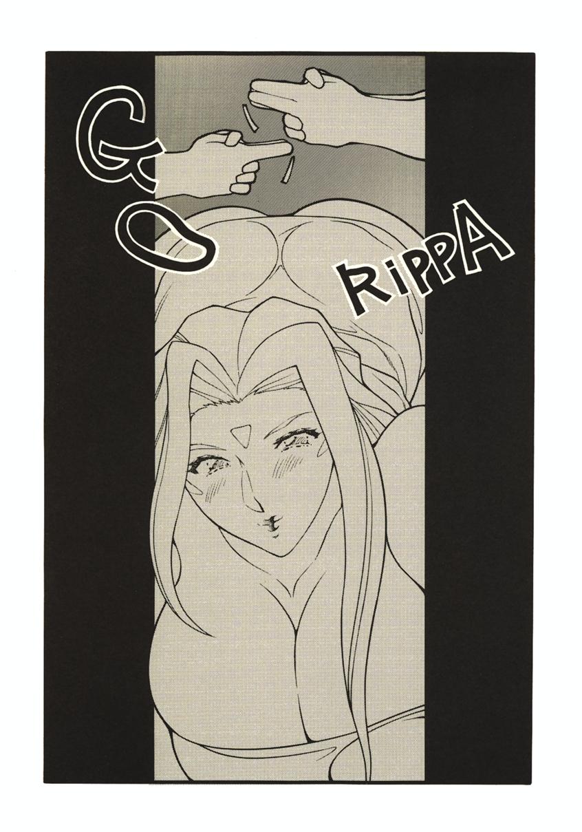 Gorippa 3 page 2 full