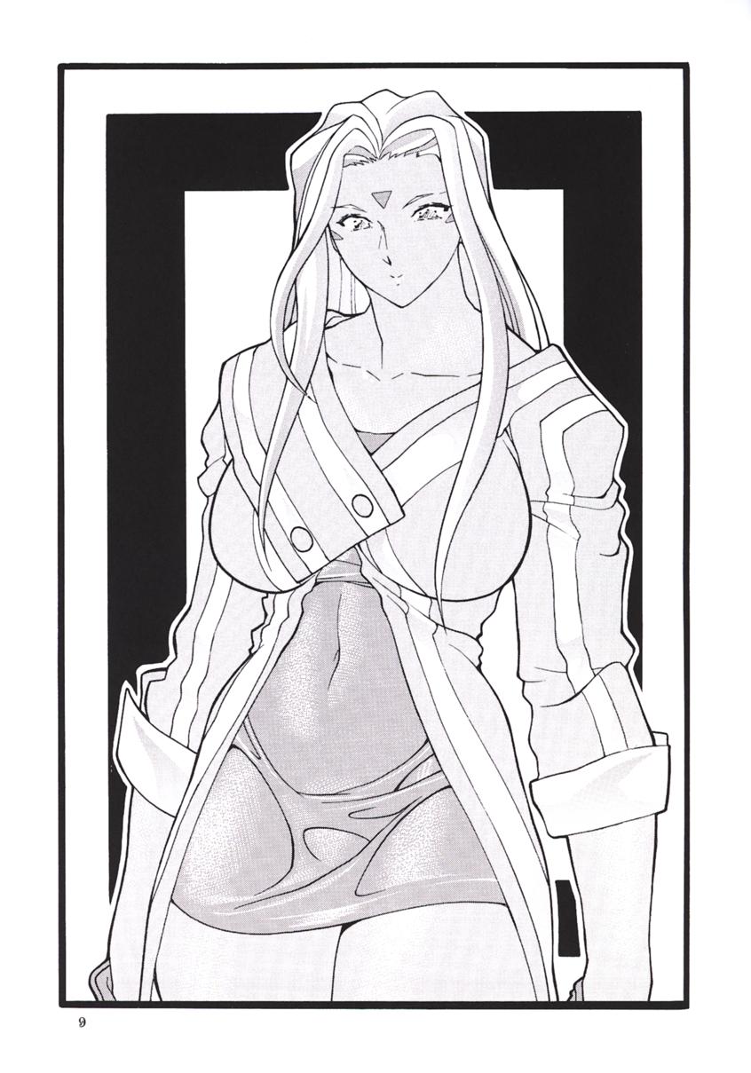 Gorippa 3 page 8 full