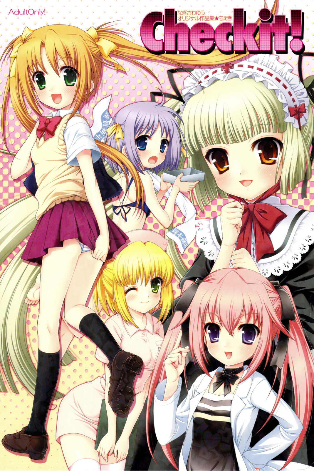 Checkit! page 1 full