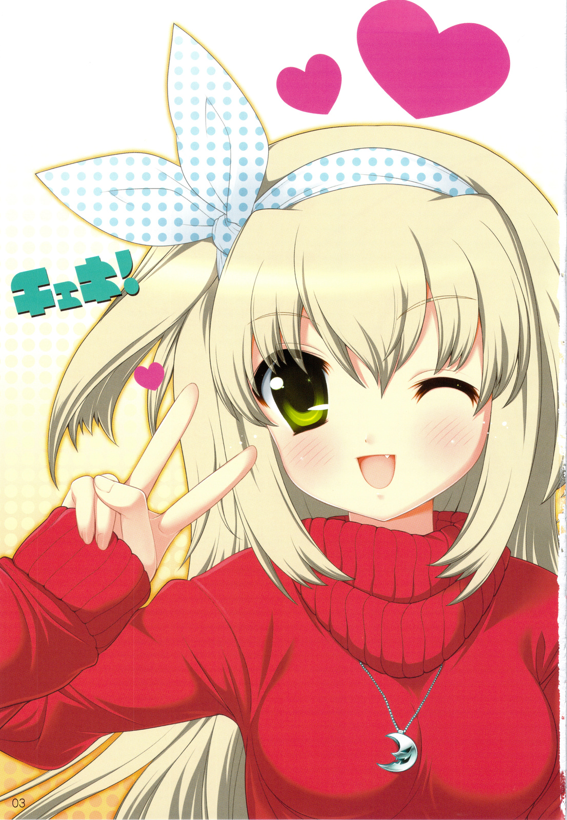 Checkit! page 2 full