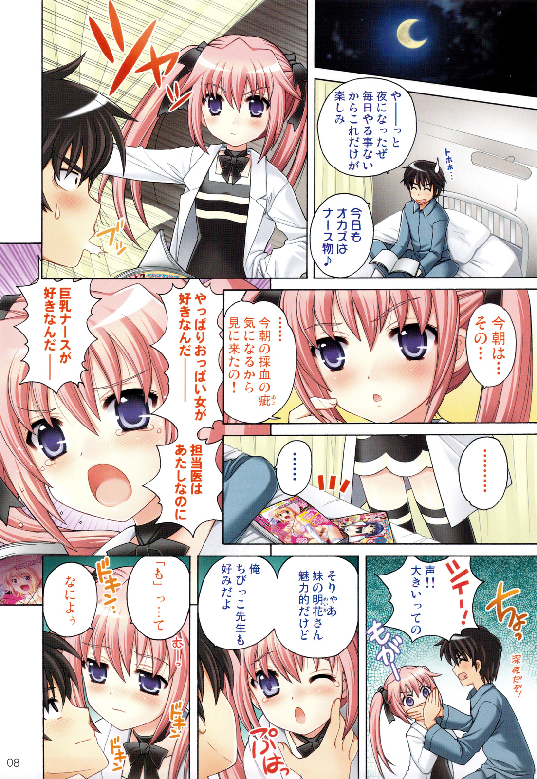 Checkit! page 7 full