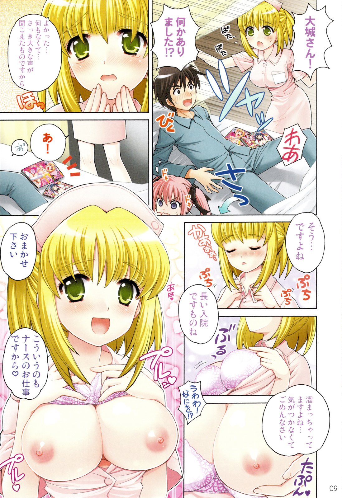 Checkit! page 8 full