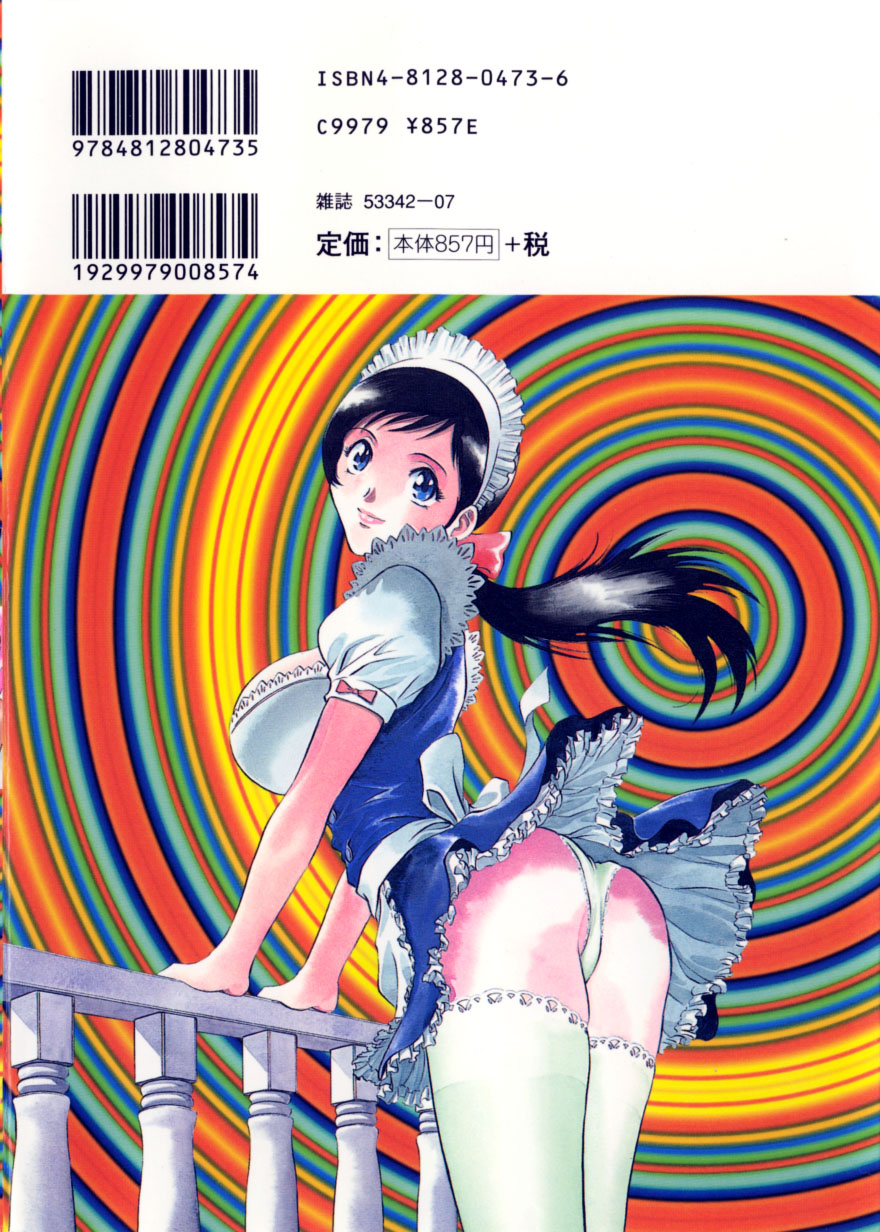 Soutenzen Iro Nugi | Miss Nugi The Natural Girl page 2 full