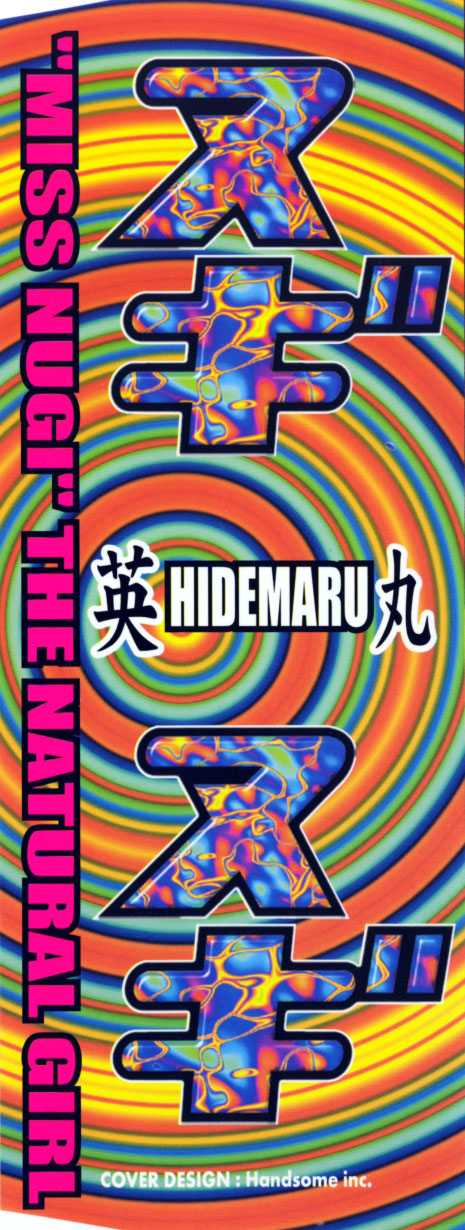 Soutenzen Iro Nugi | Miss Nugi The Natural Girl page 3 full