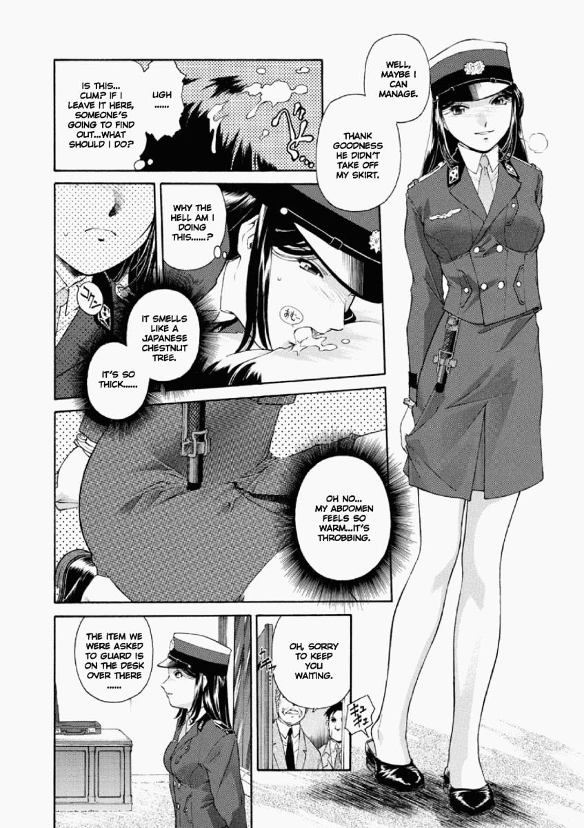 Misato - Entwined in Sweet Scent page 10 full