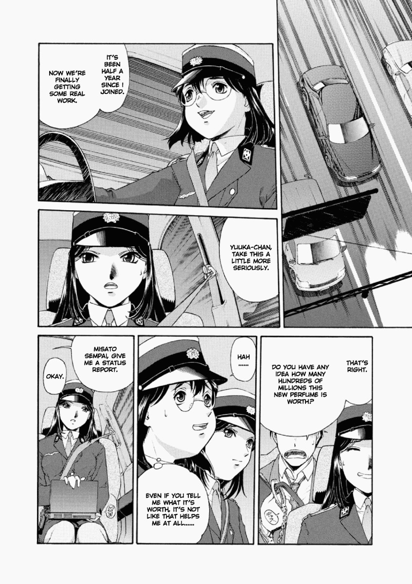 Misato - Entwined in Sweet Scent page 2 full