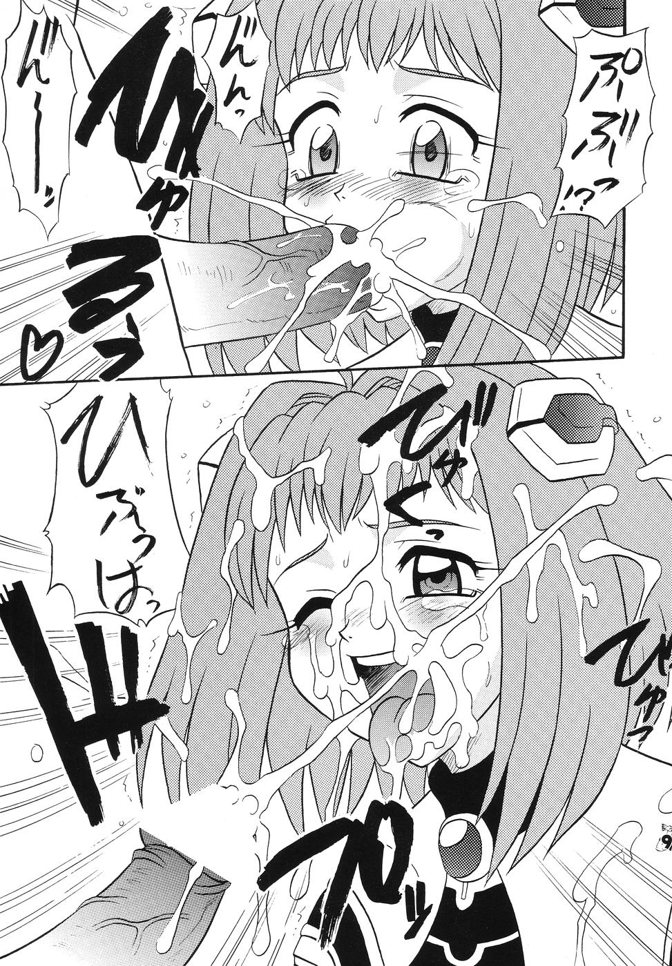 Non Dema R ~Youkai Hen~ page 8 full