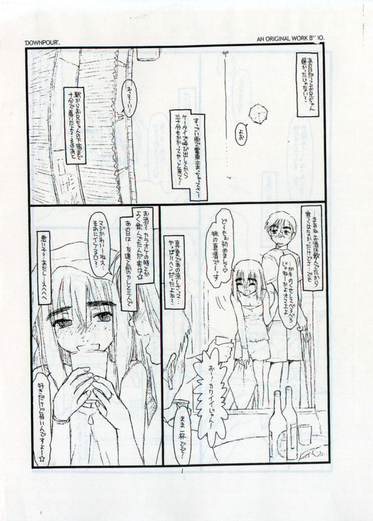 DOWNPOUR page 1 full