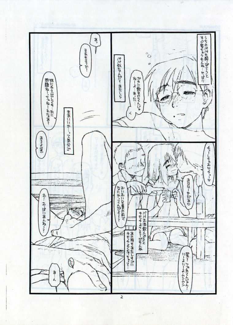 DOWNPOUR page 2 full