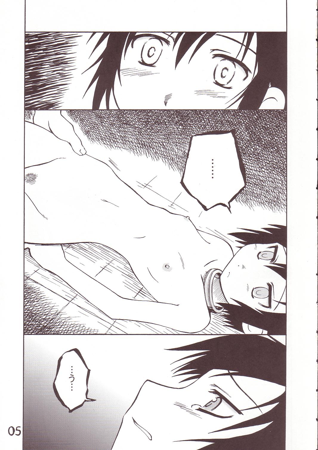 WORLD DOWNFALL page 4 full