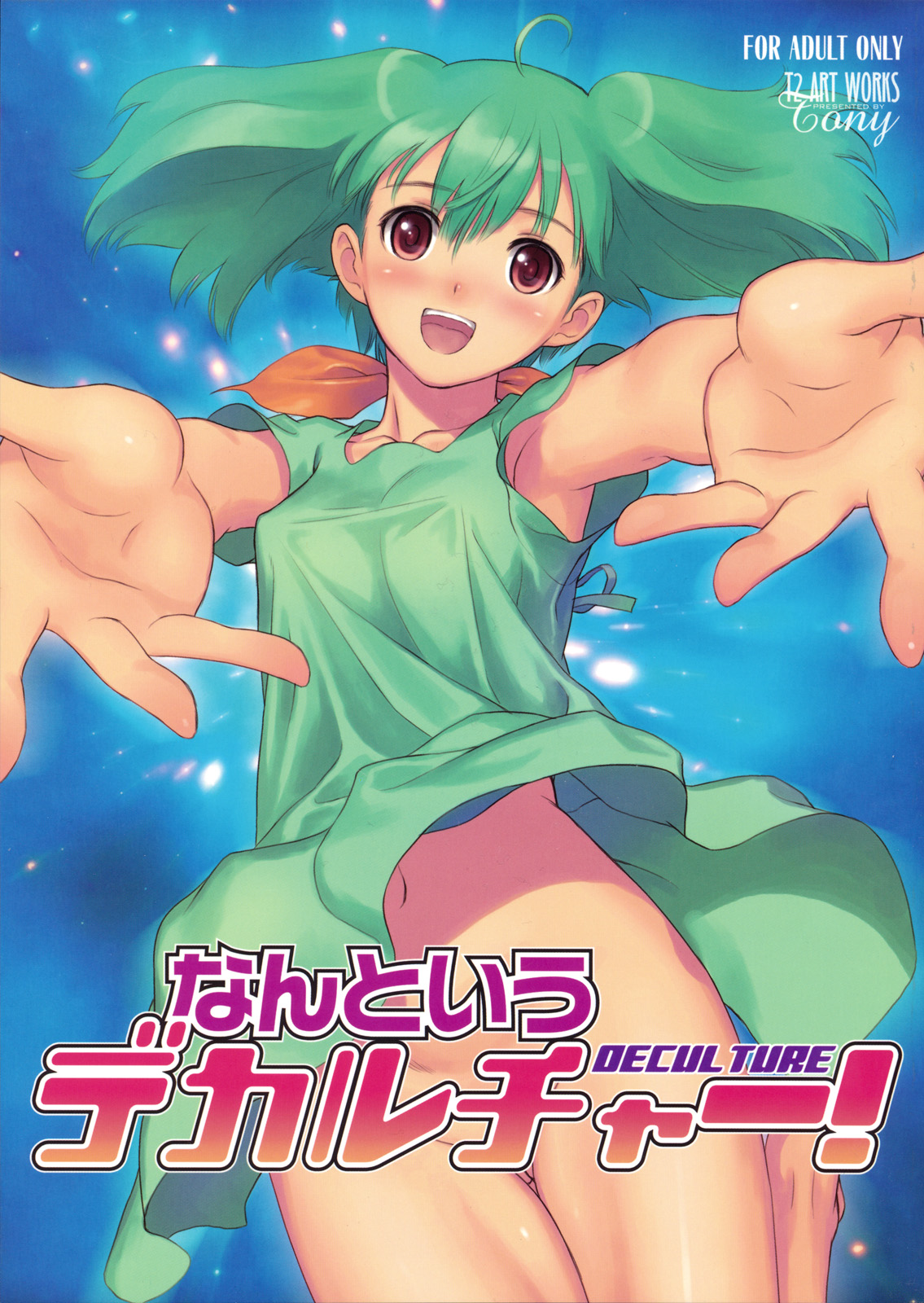 Nantoiu Deculture! | What a Deculture! page 1 full