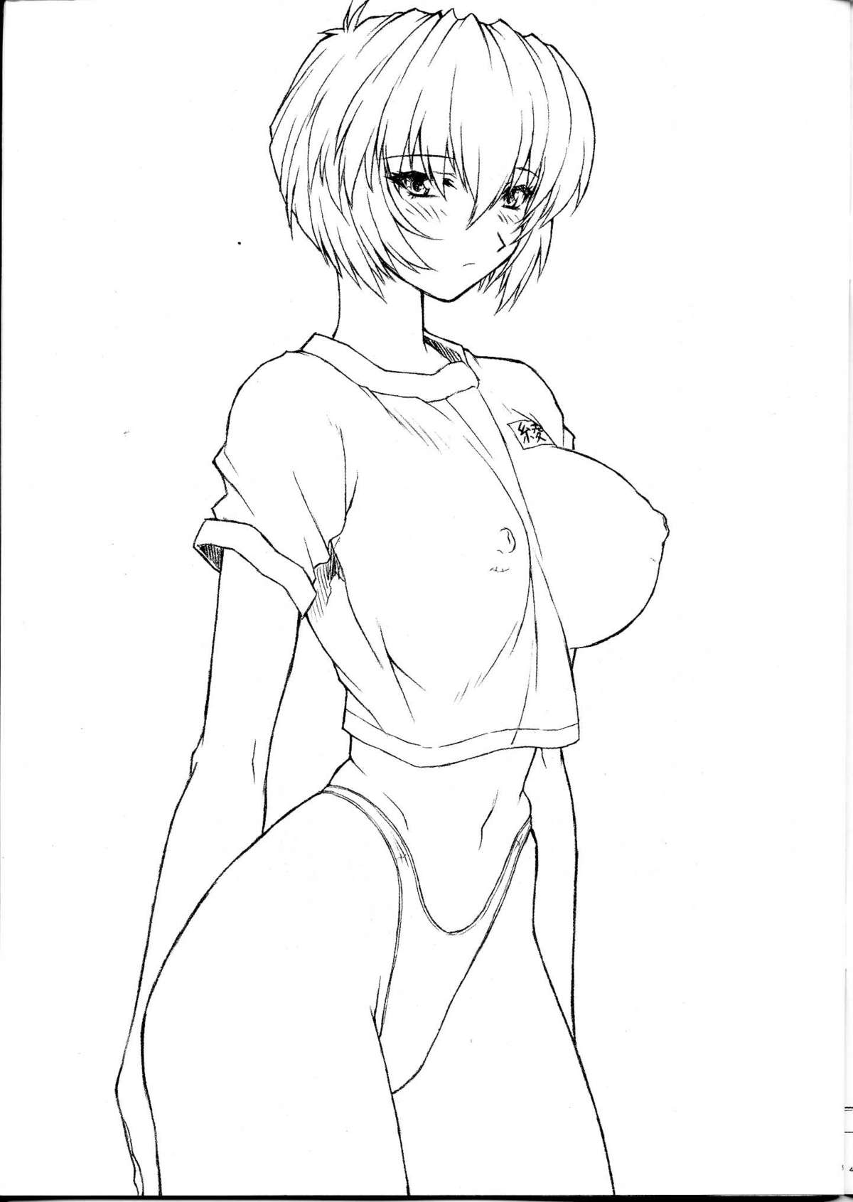 NatsuComi Omakebon page 5 full