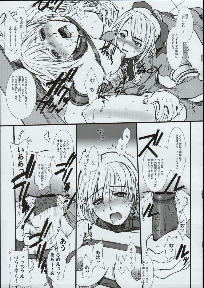 Truck 01 page 7 full