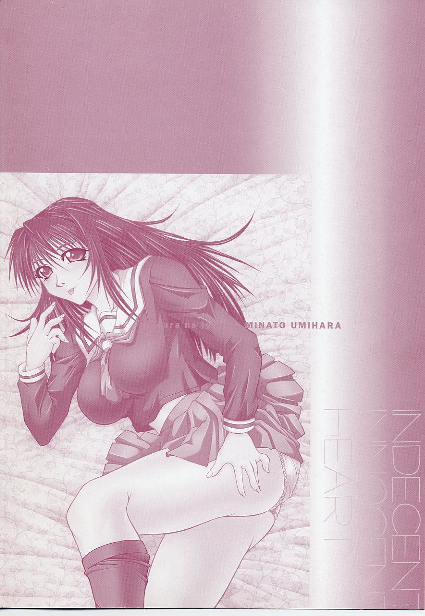 Midara na Junshin | Indecent Innocent Heart page 6 full