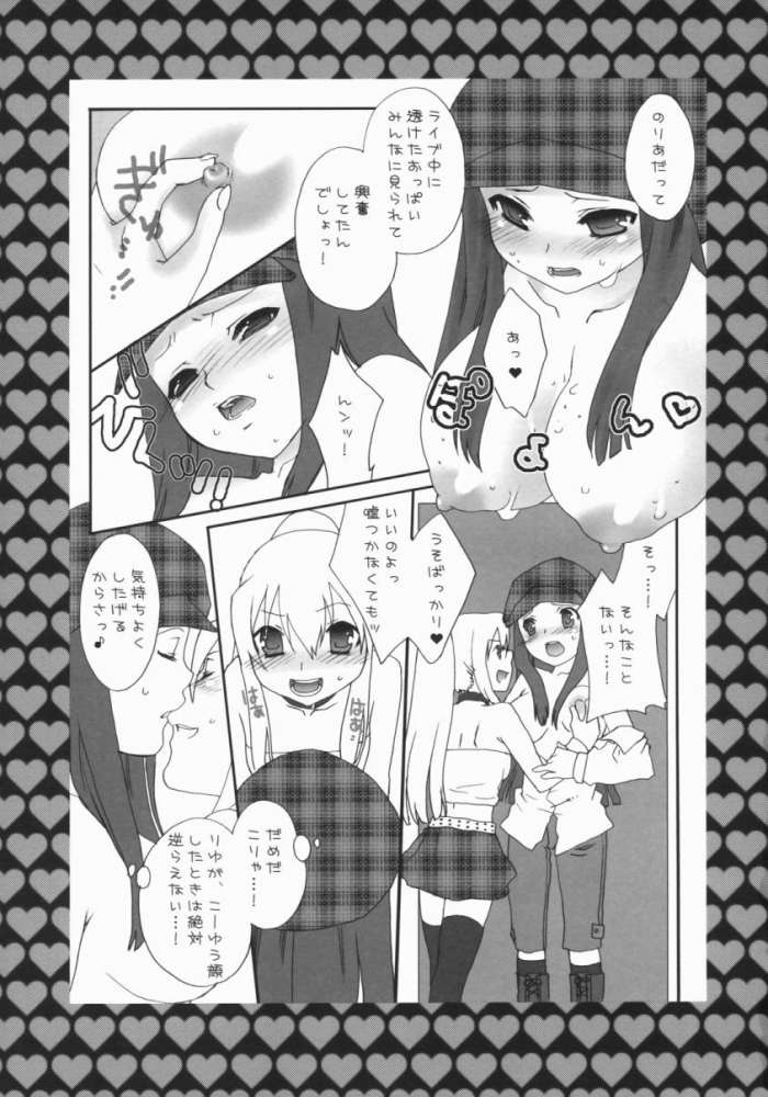 Rock 4 U!! page 8 full