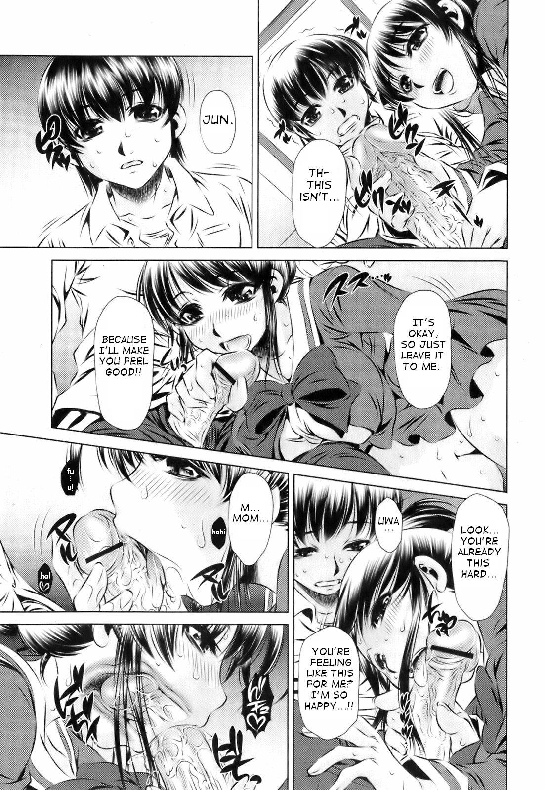 Haha no Yuuwaku page 7 full