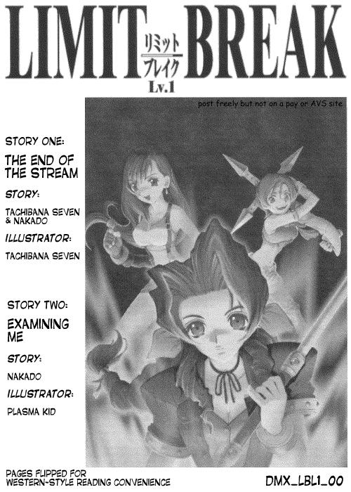 Limit Break Lv. 1 page 1 full