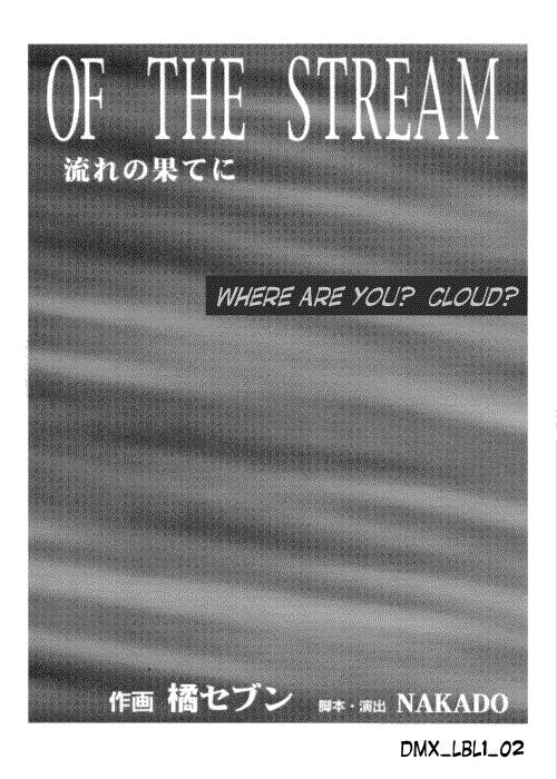 Limit Break Lv. 1 page 3 full