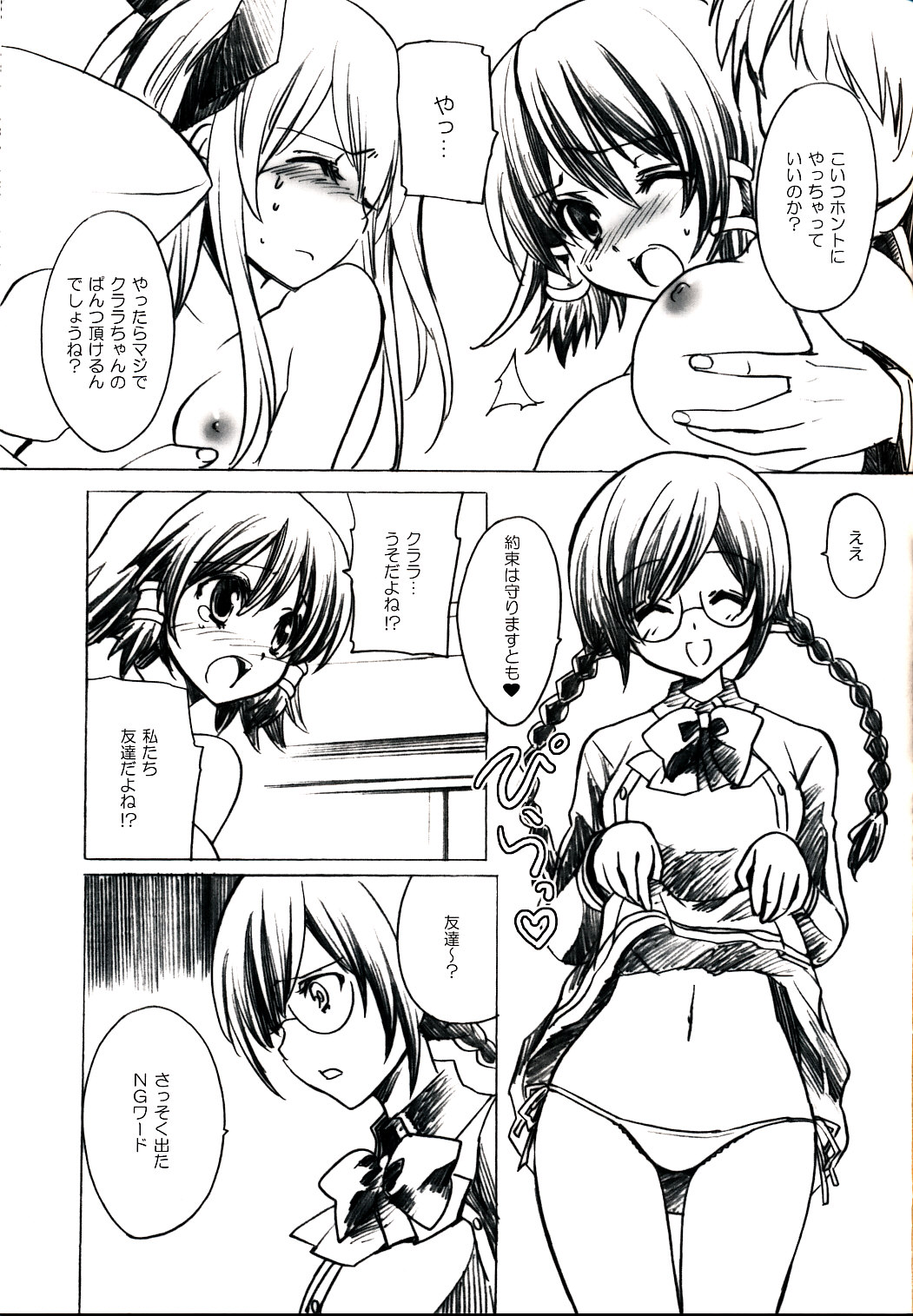 Surrealism page 4 full