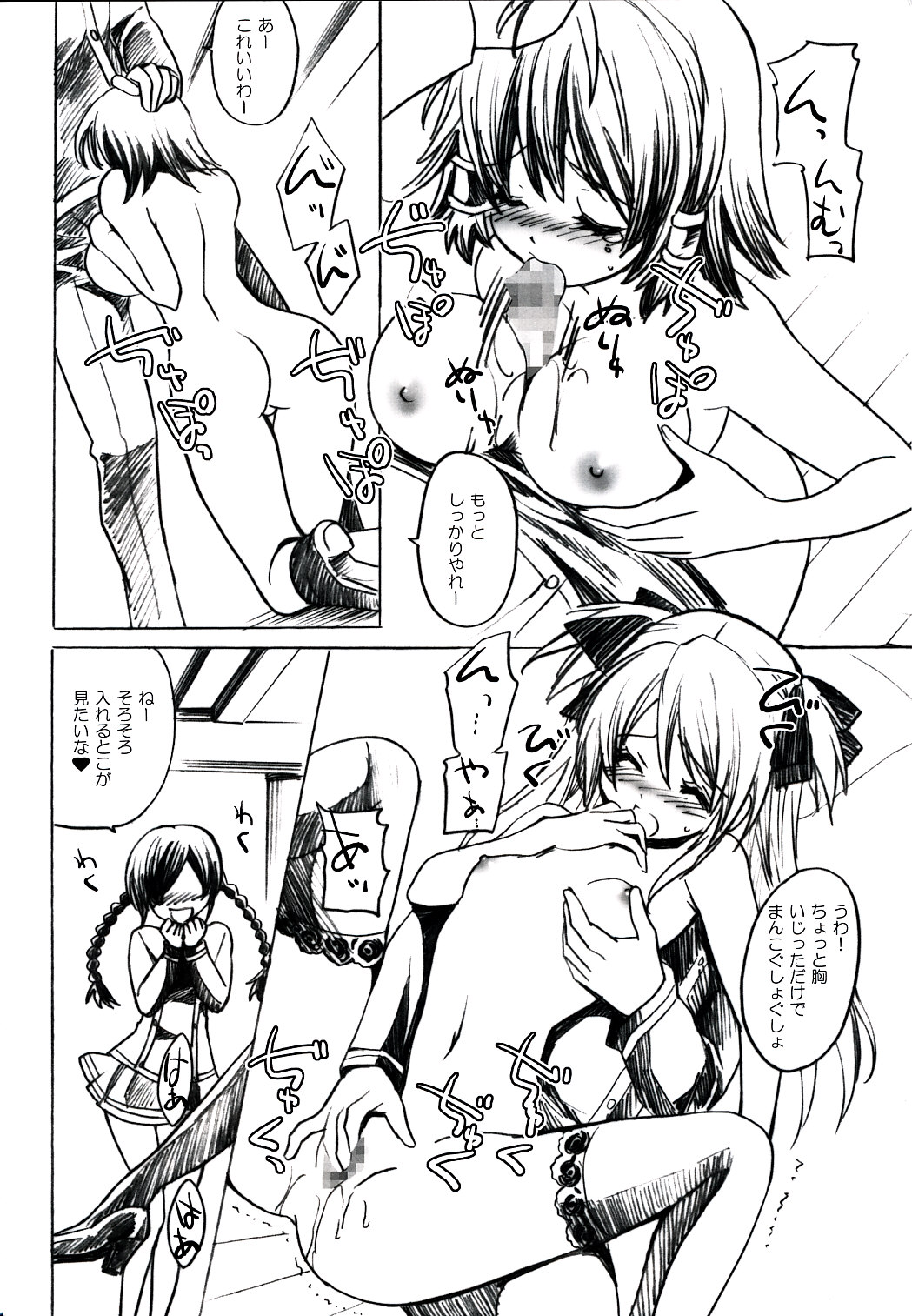 Surrealism page 7 full