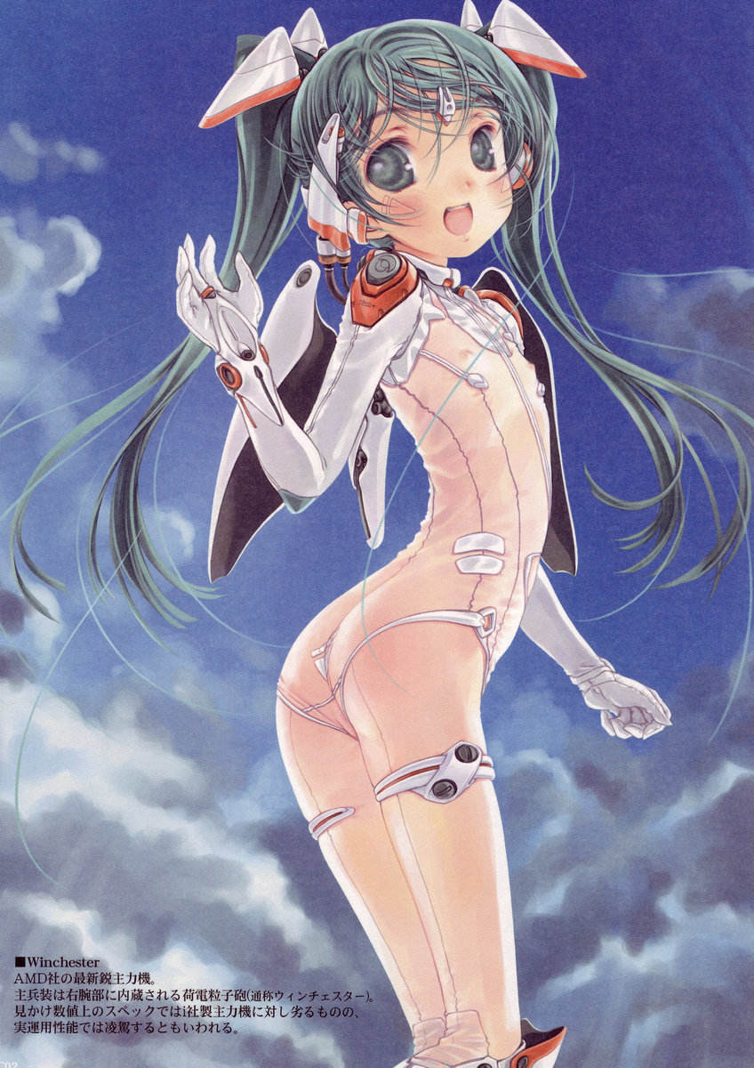 PowerReport Vol.0 page 2 full