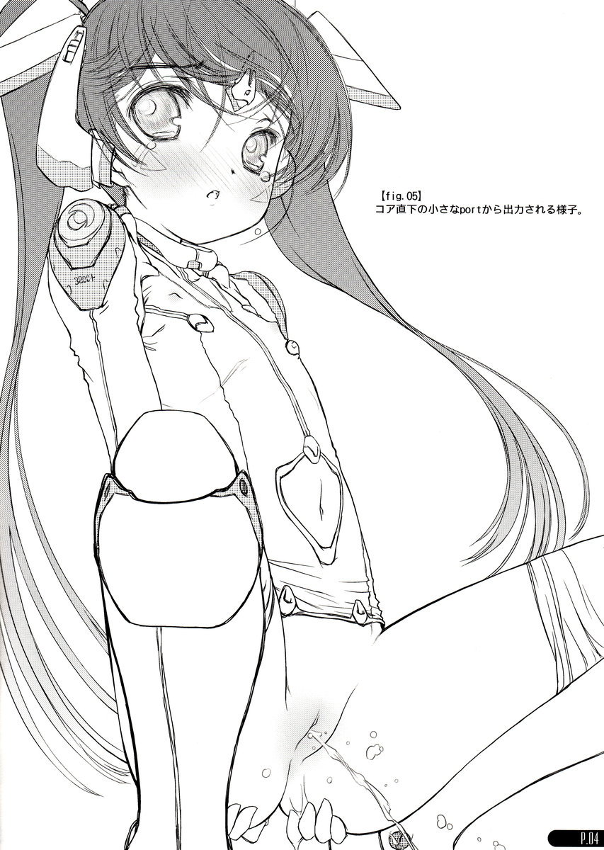 PowerReport Vol.0 page 6 full