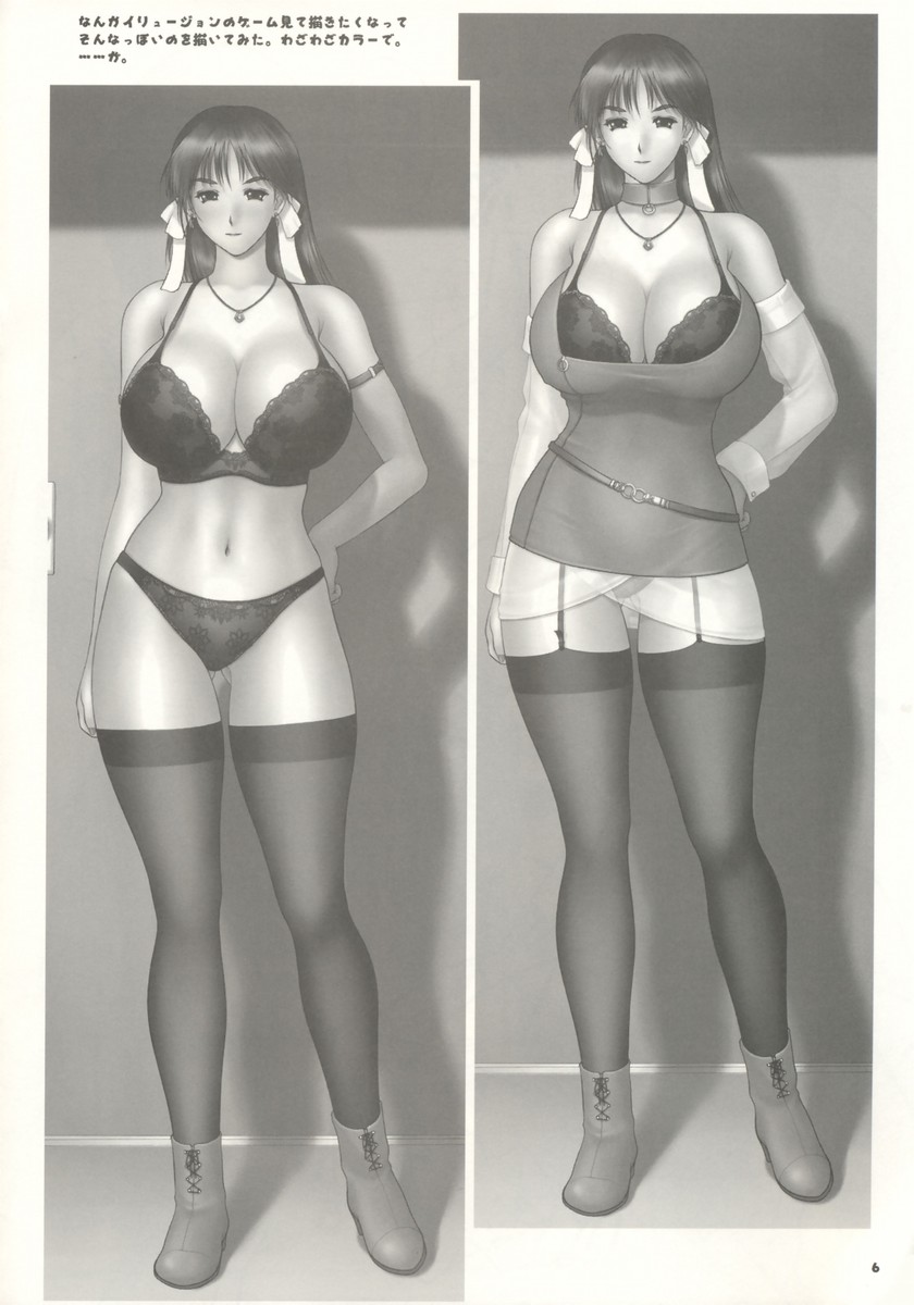 Zokuhen Kitaa! page 6 full