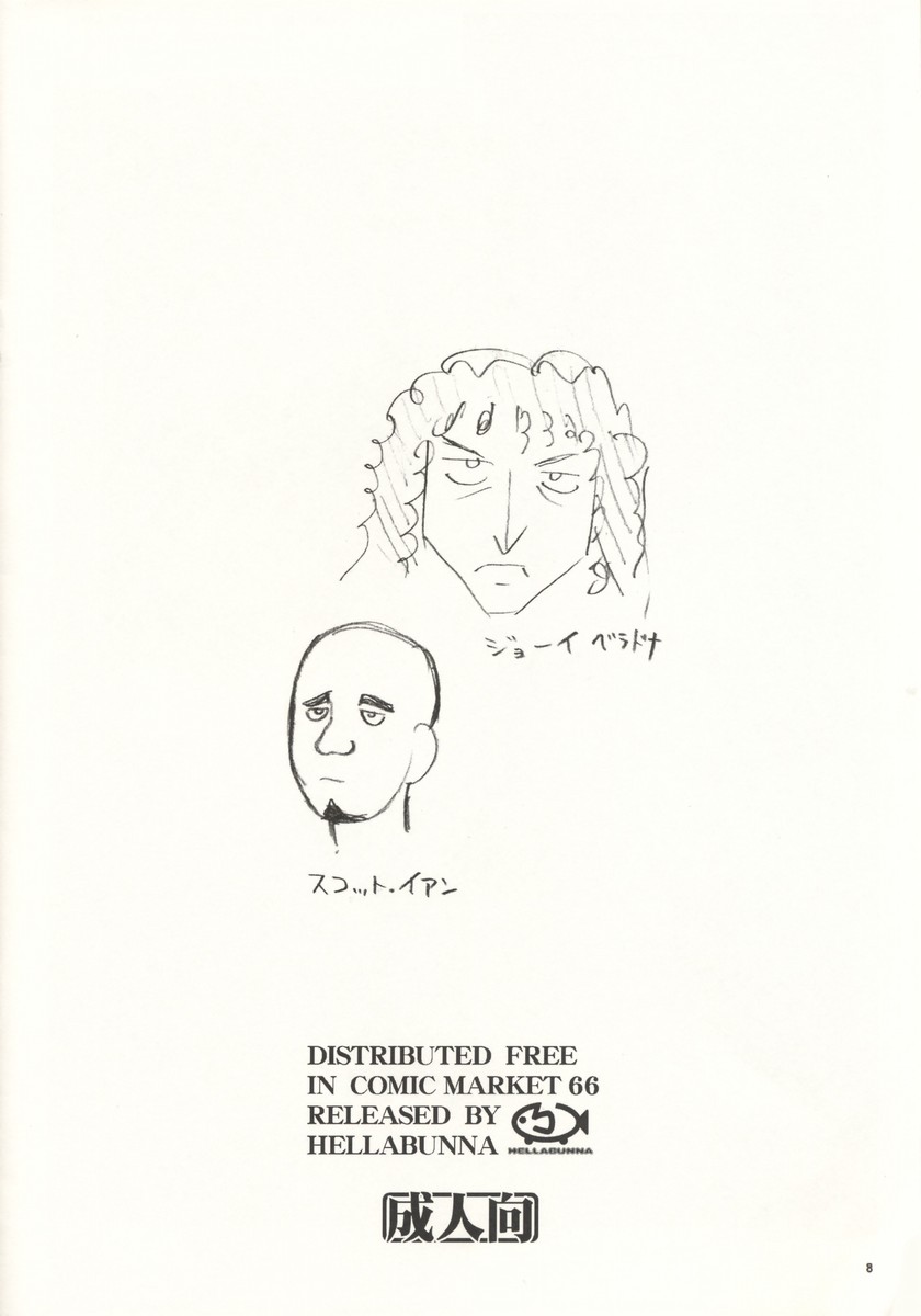 Zokuhen Kitaa! page 8 full