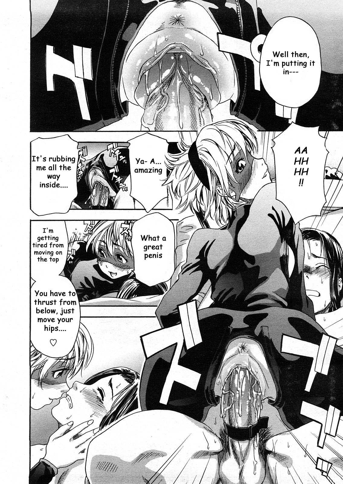 Itadakima~su! | I Humbly Receive~! page 10 full