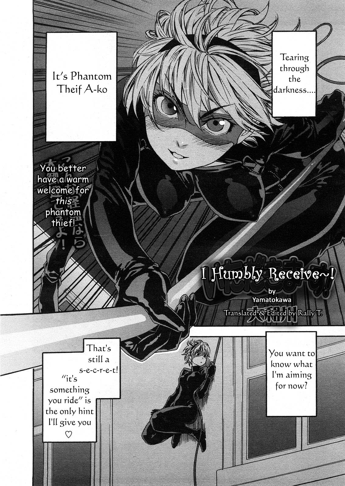 Itadakima~su! | I Humbly Receive~! page 2 full