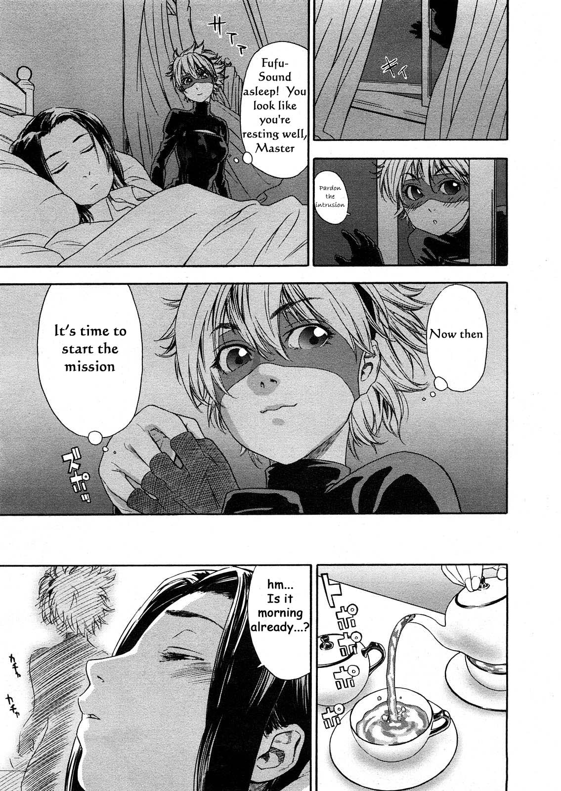 Itadakima~su! | I Humbly Receive~! page 3 full