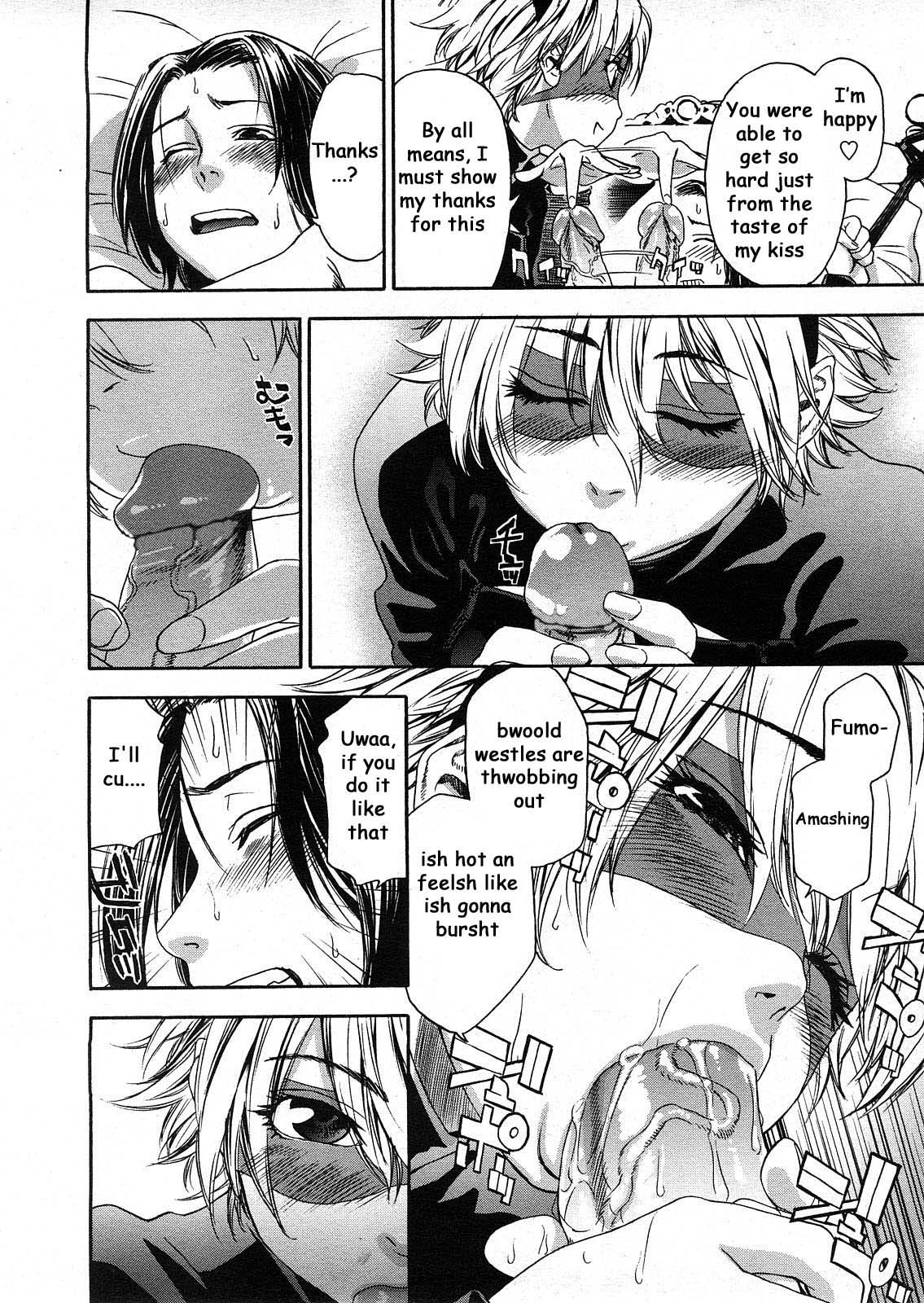 Itadakima~su! | I Humbly Receive~! page 8 full