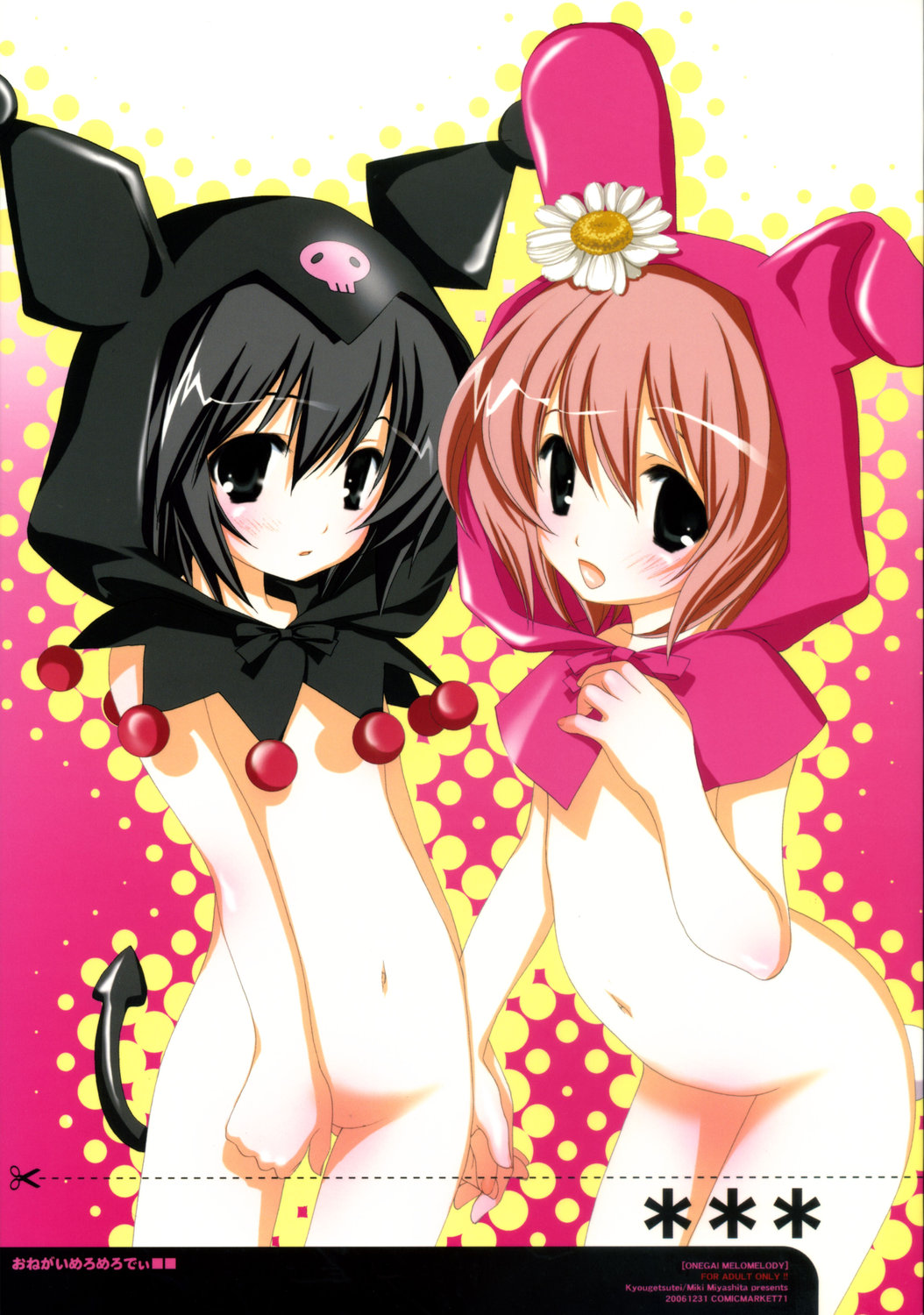 Onegai MeloMelody page 1 full