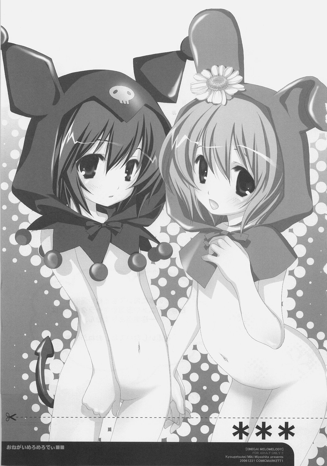 Onegai MeloMelody page 2 full