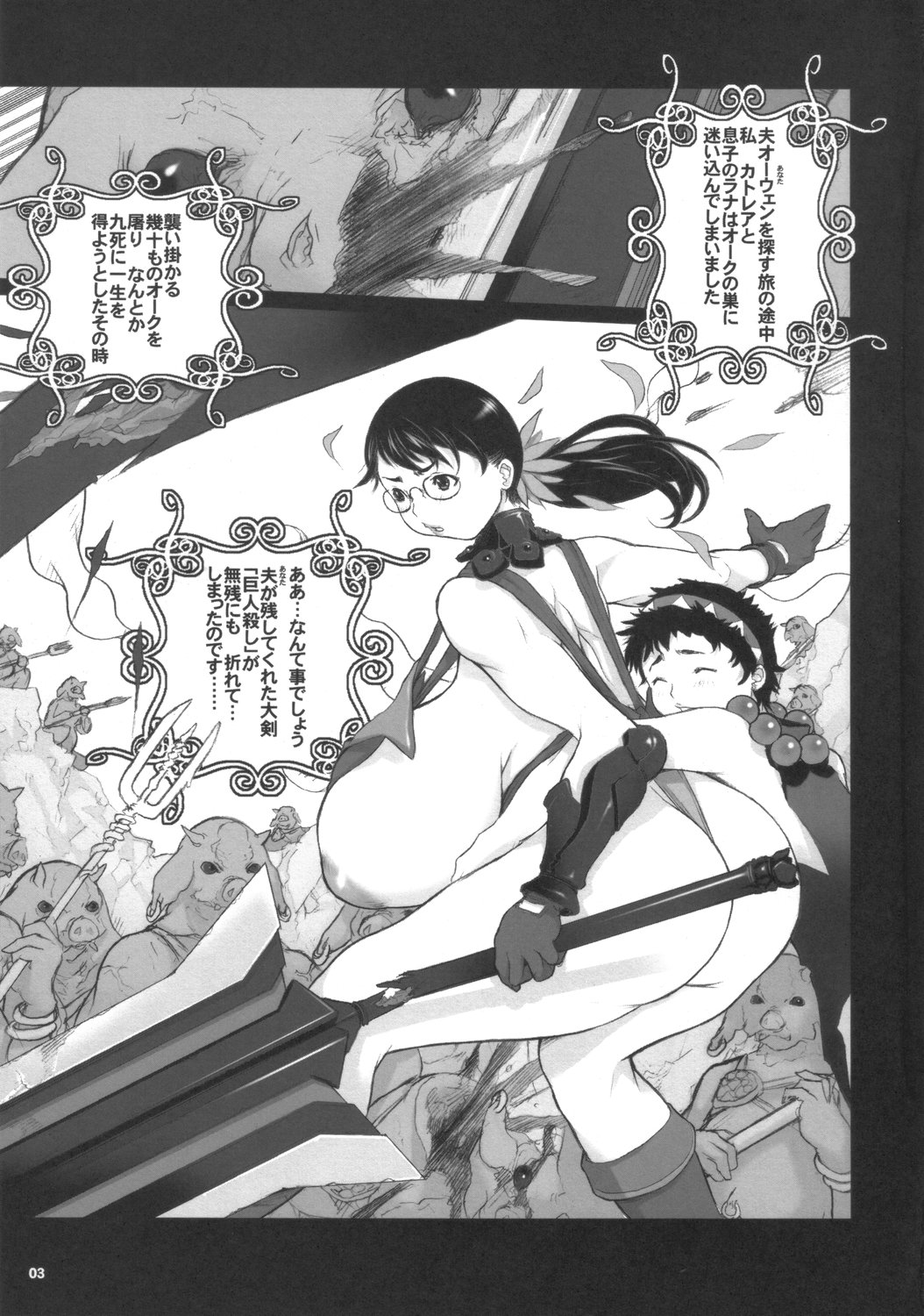 Ki Cattleya page 2 full