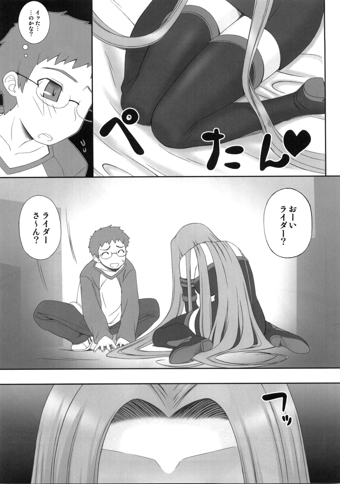 Yappari Rider wa Eroi na 5 ~Dozou no Naka de Ushiro kara~ page 8 full