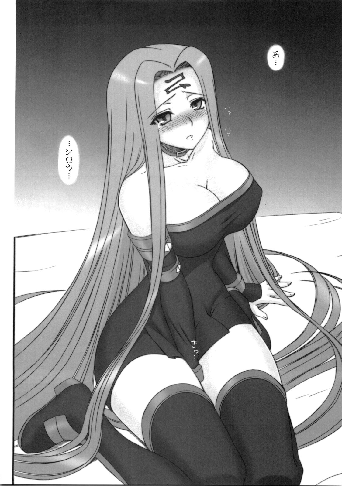 Yappari Rider wa Eroi na 5 ~Dozou no Naka de Ushiro kara~ page 9 full